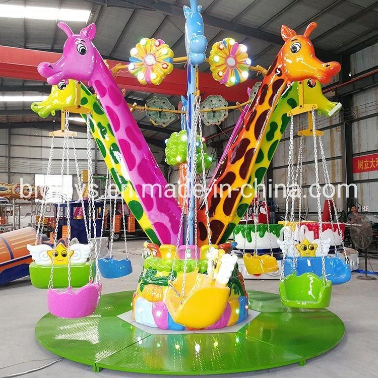 New Rainbow Flying Chair Fairground Attraction Kids Amusement Park Equipment