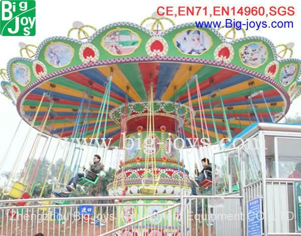 Outdoor Swing Flying Chair Amusement Ride (Amusement ride-005)