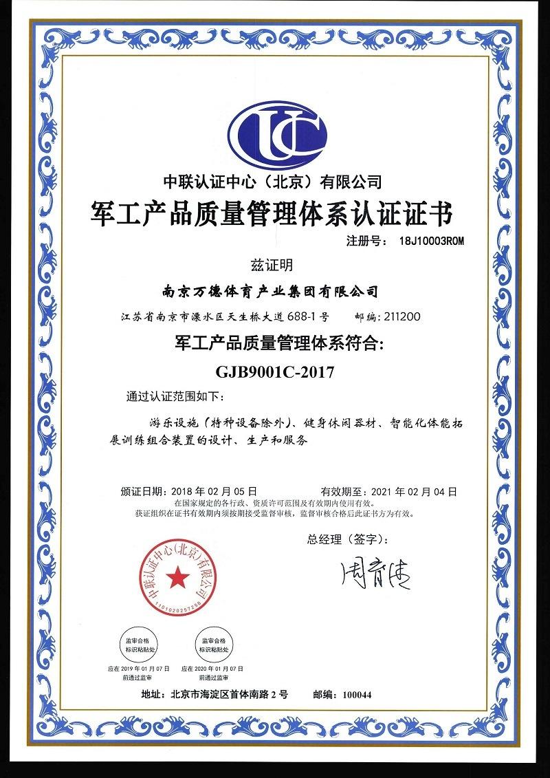 TUV Certificated Tour Outdoor Playground Equipment for Toddlers