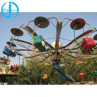 Amusement Park Supplier Family Rides Double Flying for Sale