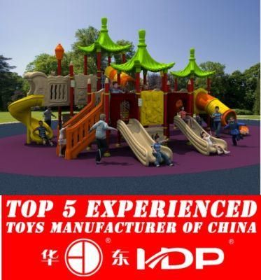 Outdoor Children Playground Equipment for Sale (HD15A-035A)