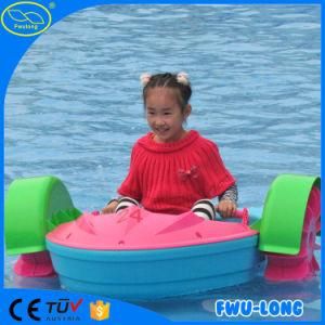 Mini Paddle Boat/Hand Boat for Sale (FLPB)