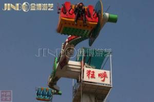 Crazy Speed Booster Rides Park Scream Amusement Rides