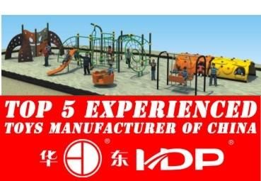 2018 Mulitifunction Park Fitness Equipment for Kids(HD13-265A