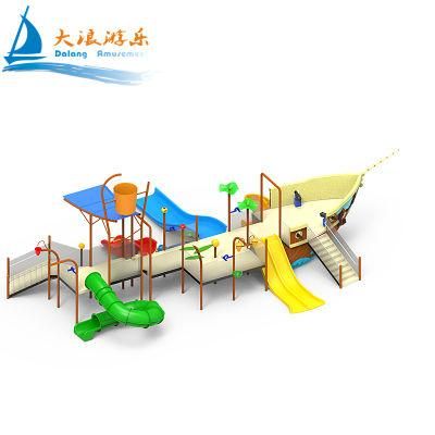 Dalang Manufacture Outdoor Water Kids Play Park Children Playground Equipment List