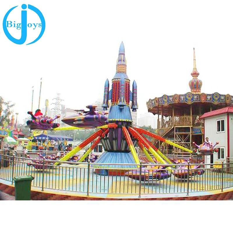 Amusement Park Self Control Plane Ride for Sale, Self Control Plane Carousel Ride