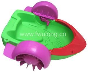 Plastic Swimming Pool Kids Aqua Boat