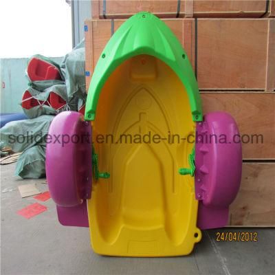 Water Park Equipment Kids Hand Paddle Boat