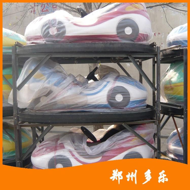 China Professional Kid Adult Bumper Car Supplier