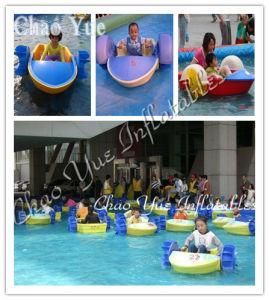 Hot Sale Water Bumper Paddle Boat for Kids (CYWG-S1551)