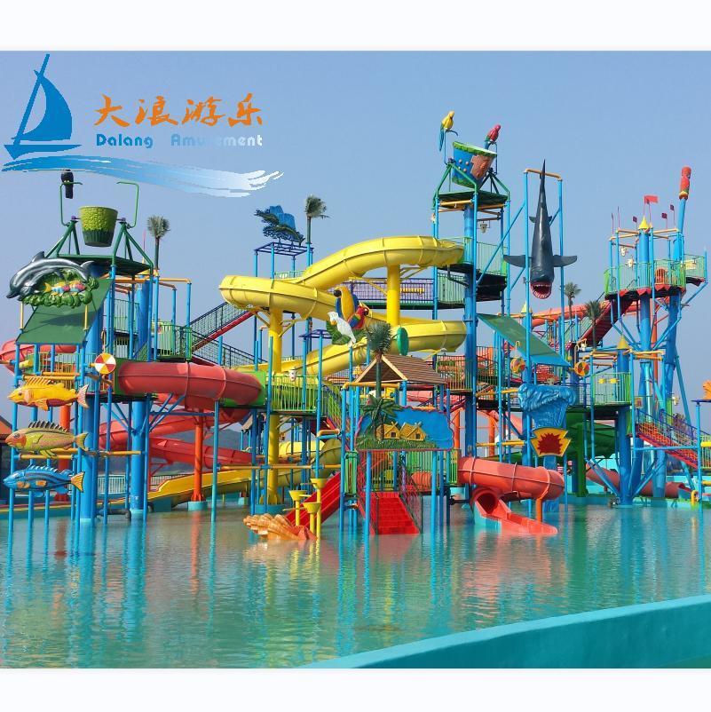 Fiberglass Outdoor Playground Waterhouse