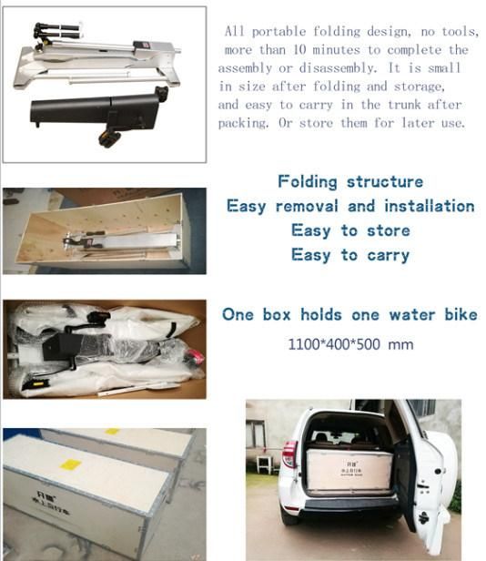 Water Sport Bike and Water Motor Bike for Sale