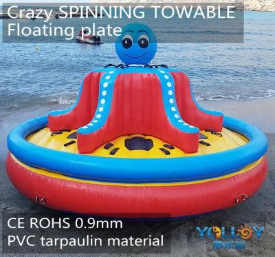 Floating Spinning Towable Boat
