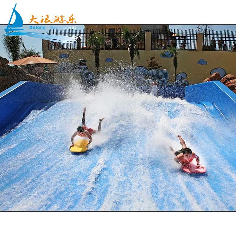 Dalang Factory Surf Flowrider Water Park Play Equipments (WS071)