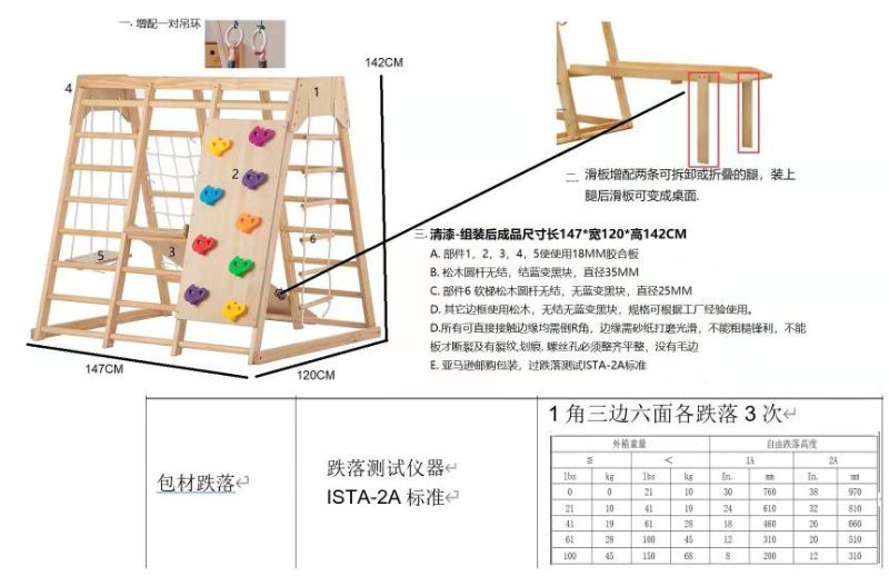 Children Climb Climbing Frame Indoor Household Solid Wood Slide Baby Kindergarten Fort Small Park