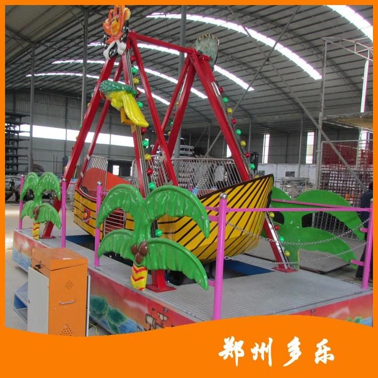 Amusement Park Rides Children Pirate Ship (DJFRS20150312)