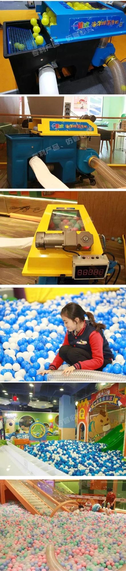 Indoor Playground Ocean Ball Washing Ball Machine