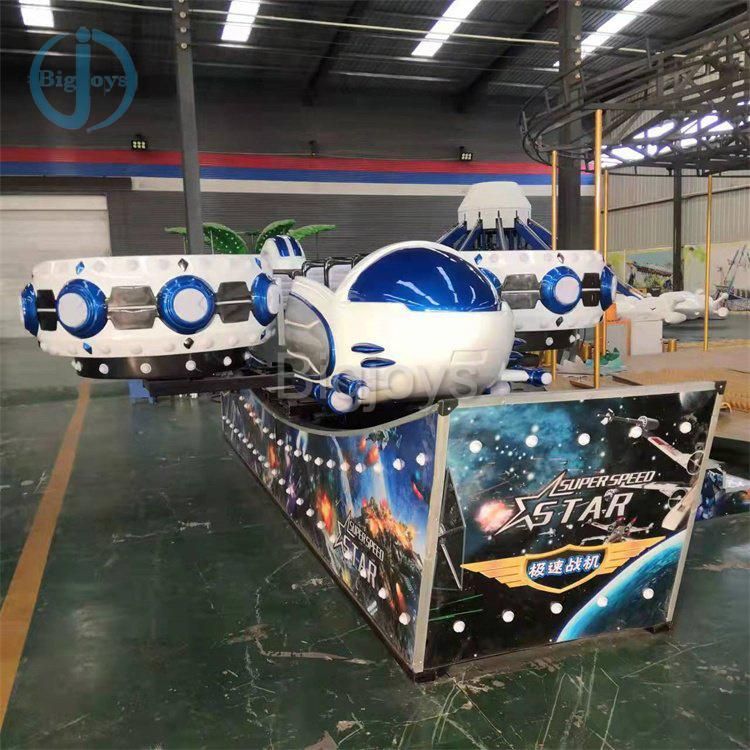 Park Small Amusement Ride Space Cup Ride