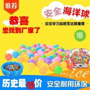 Ice Children Fun Colorful Soft Plastic Ocean Ball
