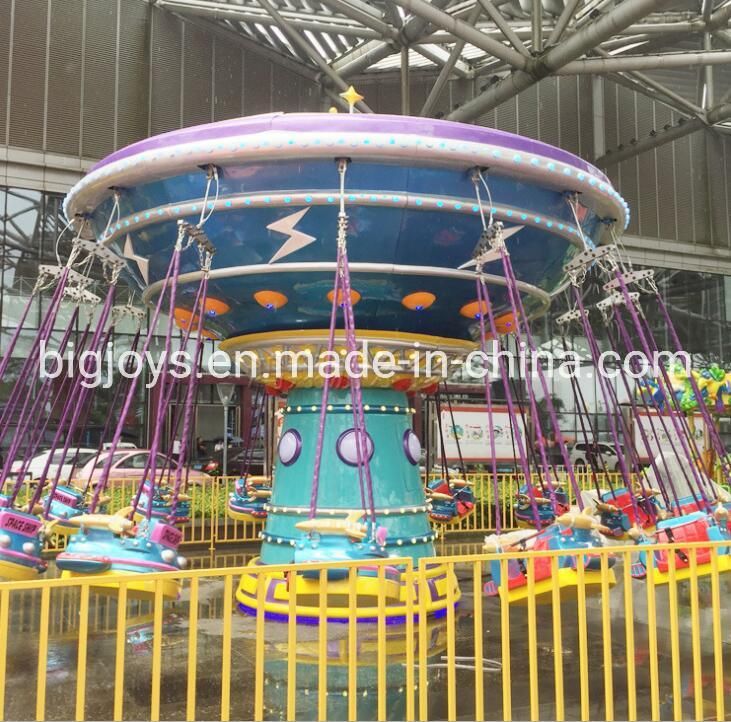New Rainbow Flying Chair Fairground Attraction Kids Amusement Park Equipment
