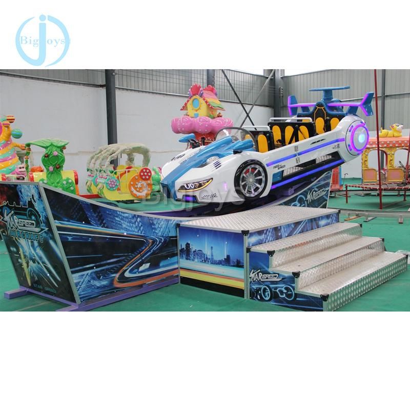 8 Seats Mini Flying Car Ride Indoor Amusement Park Attraction