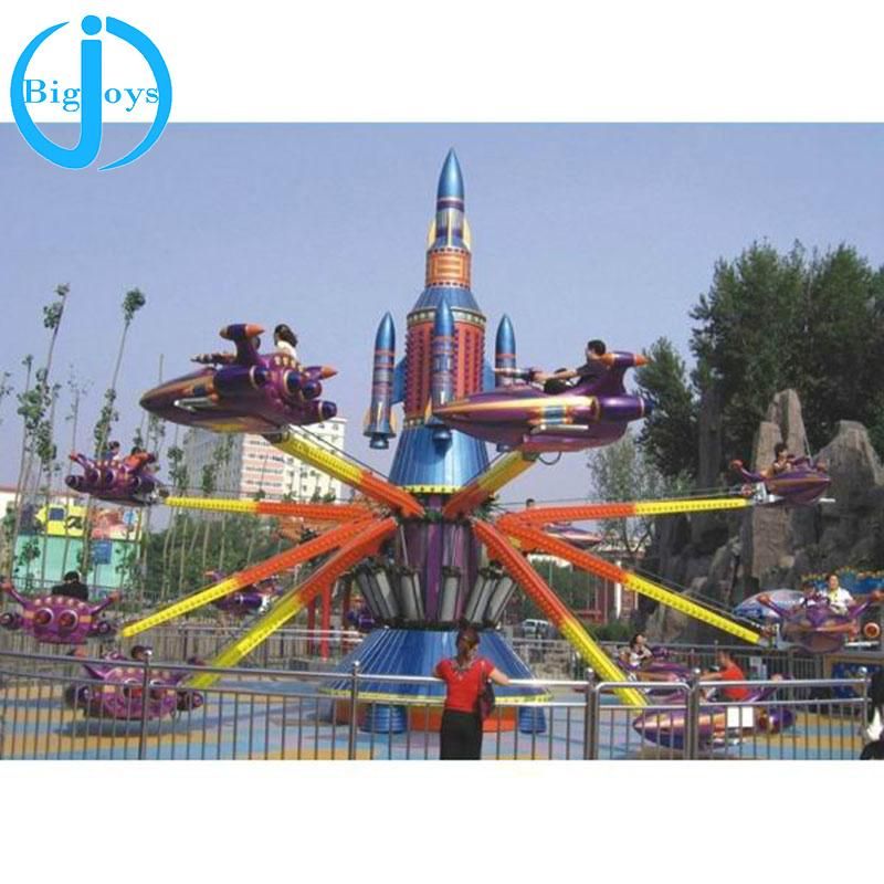 Outdoor Amusement Park Rides Self Control Plane for Sale