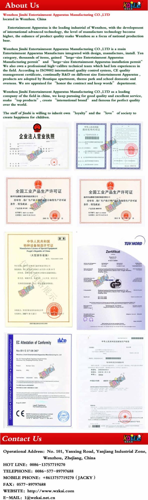New Design High Quality Electric Battery Bumper Car CE Certificate Dodgem Car Remote Control Colorful (PPC-102A-5)