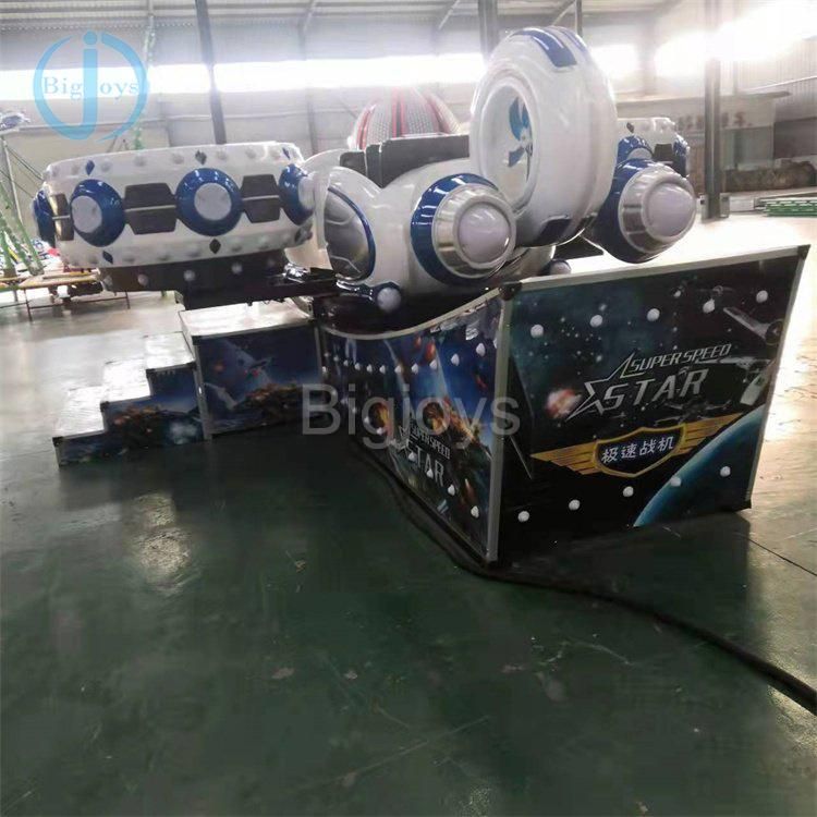 Park Small Amusement Ride Space Cup Ride