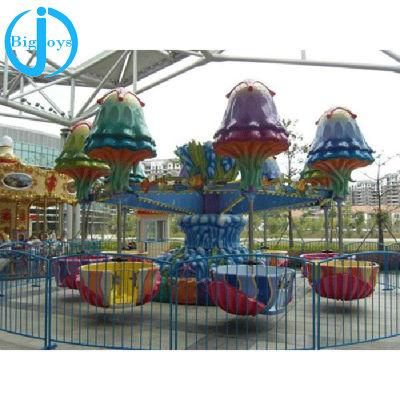 New Commercial Rotary Jelly Fish Ride for Kids