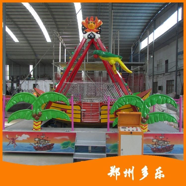 Amusement Park Rides Children Pirate Ship (DJFRS20150312)