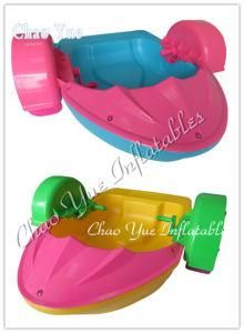 Hot Sale Kids Water Paddle Boat for Water Pool