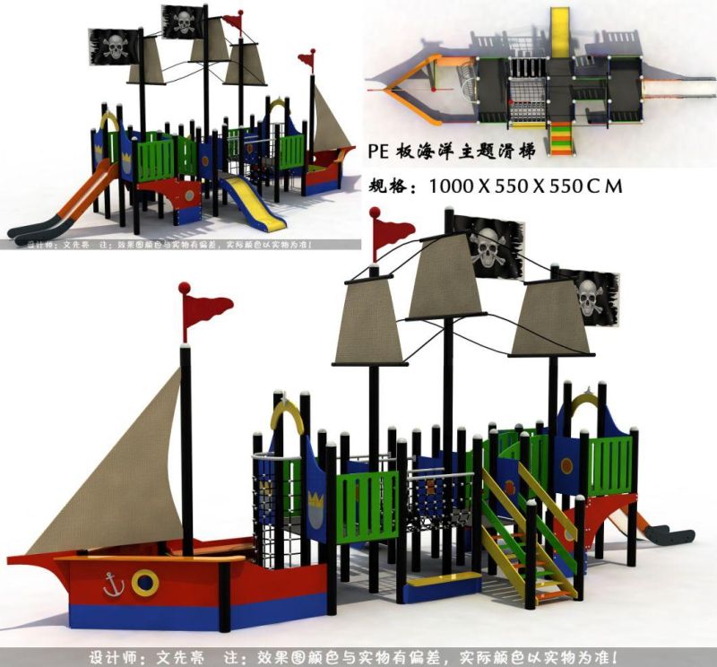 Kids Outdoor Playground Manufacturers Made in China