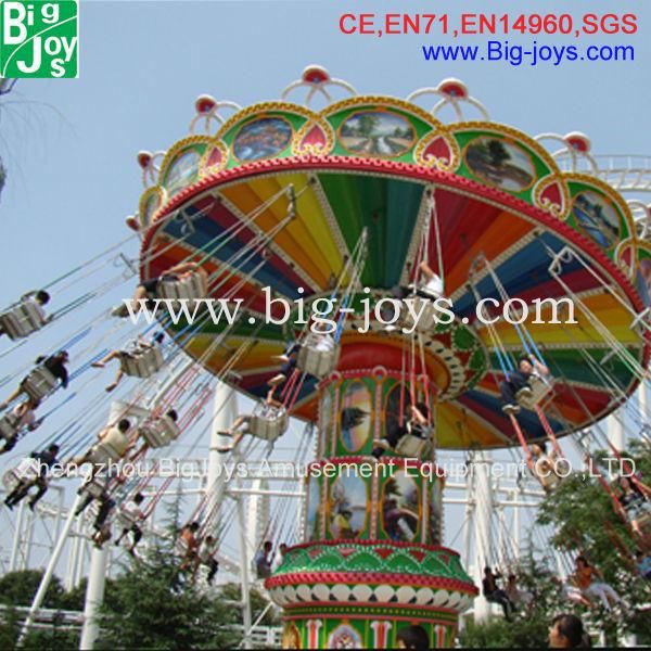 New Super Wave Swinger Flying Chair Fairground Rides for Sale