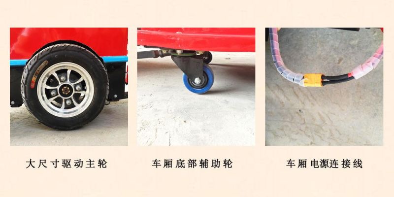 2022 New Battery Trackless Train for Shopping Mall, Cheap Outdoor Trackless Train