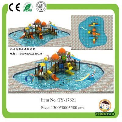 Colorful Multifunction Plastic Water Park (TY-17621)