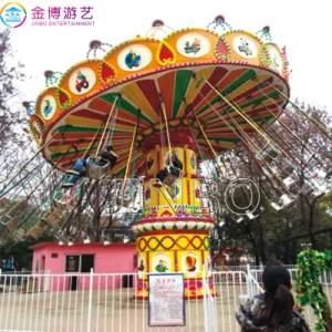 Theme Park Rides Swing Flying Chair