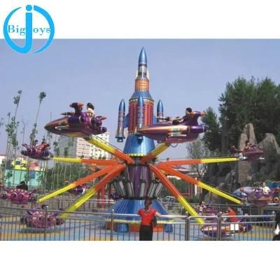 Amusement Park Self Control Plane Ride for Sale, Self Control Plane Carousel Ride