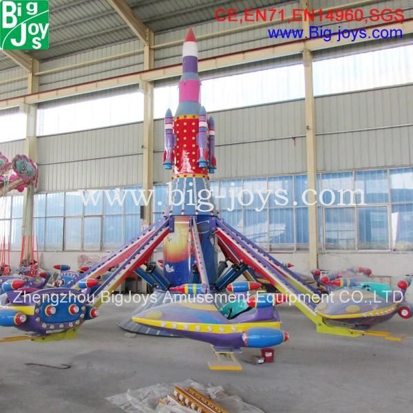 Amusement Park Self Control Plane Ride for Sale, Self Control Plane Carousel Ride