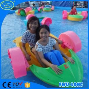 High Quality Durable Water Park Swimming Pool Paddle Boat