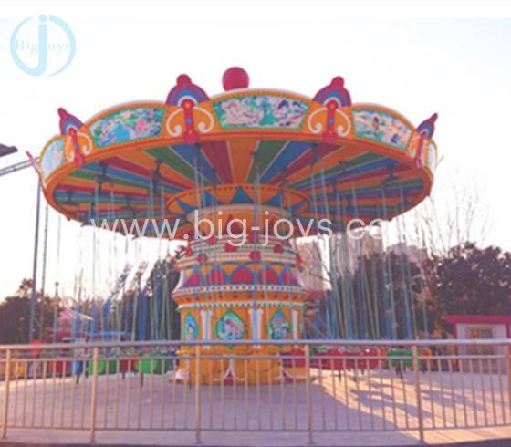 New Super Wave Swinger Flying Chair Fairground Rides for Sale