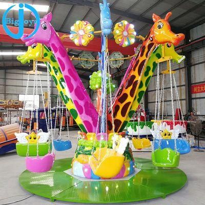 New Products Amusement Park Attraction Children Carnival Game