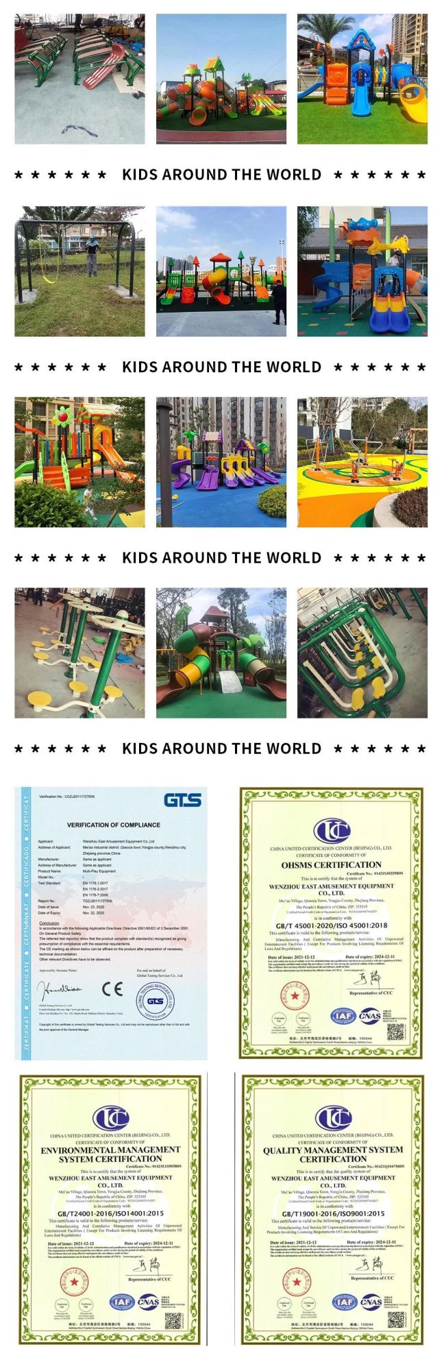 Commercial Kids Amusement Park Plastic Slide Children Outdoor Playground Equipment