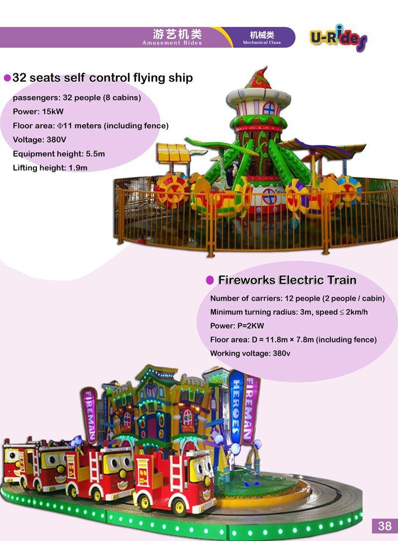 Amusement park railway trains Fire brigade theme electric ride on train