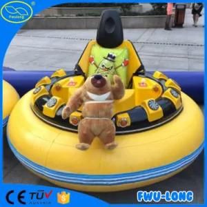 Low Price Fwulong Amusement Park UFO Inflatable Bumper Car for Adult