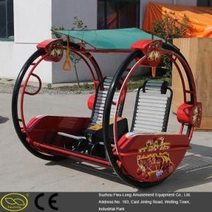 2016 360 Angles Rotation Outdoor Swing Happy Car, Electric Le Bar Car