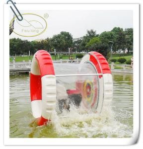 New Design Water Walking Wheel Sport Game (FLWW)