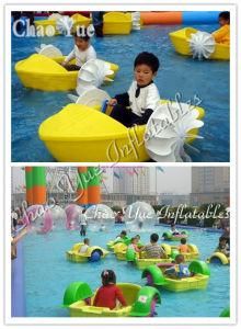 Hot Sale Kid Paddle Boat for Summer Playing (CYWG-S1552)