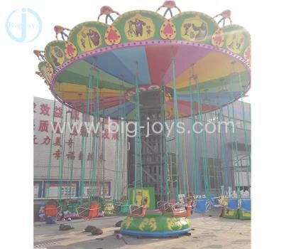 Attractive and Wonderful Amusement Park Rides Flying Chair for Sale