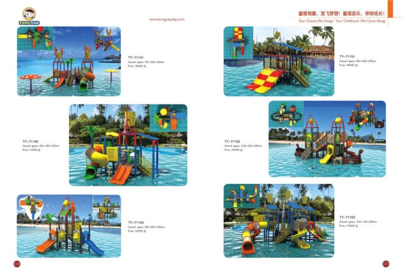 Water Park Children′s Plastic Slides Can Be Customized for Free