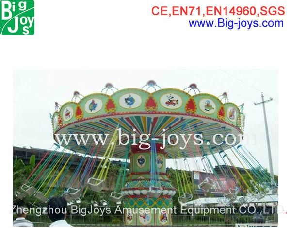 Outdoor Swing Flying Chair Amusement Ride (Amusement ride-005)